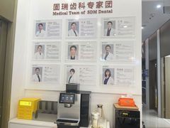 -固瑞齿科(国贸门诊店)
