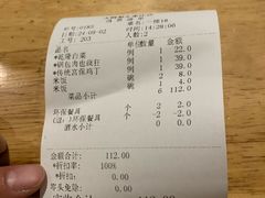 -大鸭梨烤鸭(左家庄店)