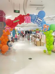 -孩子王(世茂国际广场店)