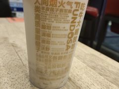-放哈·甜醅子奶茶创造者(正宁路店)