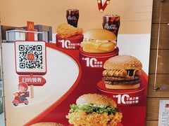 -麦当劳(牡丹江路店)