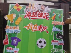 -磁器口古镇
