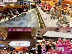 -鹏欣水游城