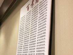 -弘善养生素食·海利慈光店