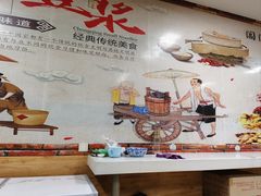 -阊门姚记豆浆(旧学前直营店)