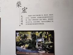 -衢州市博物馆