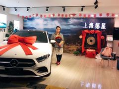 -上海德星奔驰(江杨南路店)