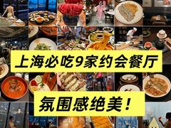 -临江宴(陆家嘴店)
