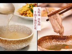 -313羊庄(丁卯镇江总店)