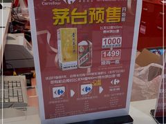-家乐福(川沙店)