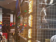 -好彩猪肚鸡(正弘城店)