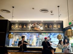 -太二酸菜鱼(群光广场店)