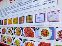 -石饮红星包子(中山路店)