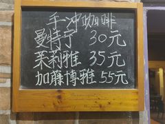 -阿sir咖啡(陶谷新村店)