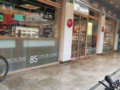 -85度C(生甜甜圈研究工坊·上海松江人民北路店)