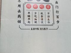 -庆德堂中医馆·小儿推拿(江北店)