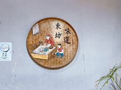 -东坊味道私房菜·地道顺德菜(大良店)