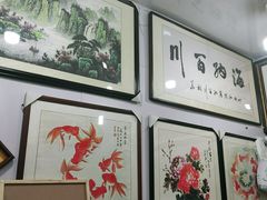 -宸宸画框裱画配框工厂店(莘庄店)
