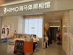 -海马体照相馆(上海宝山万达广场店)