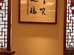 -面辣子·陕西家乡菜(钟楼店)