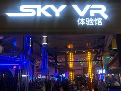 -云顶高原