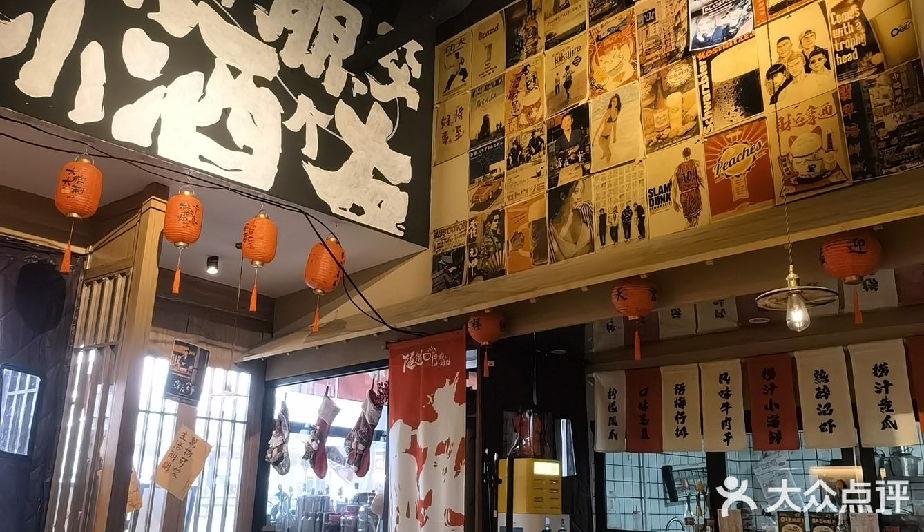 店如其名nice