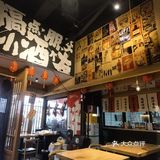 店如其名nice