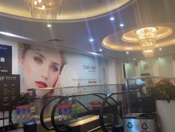 点击看大图 -深圳阳光医疗美容