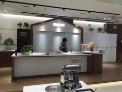 -寒舍欣和美食教室(永旺梦乐城烟台金沙滩店)