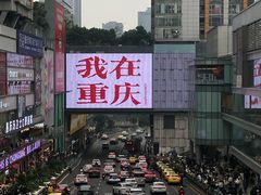 -观音桥步行街