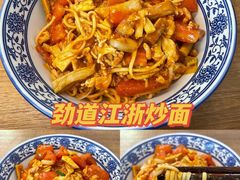 -圳兴面王·拌川·特色炒面(南山保利剧院店)