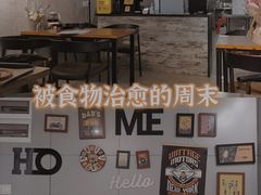 -汉堡双倍·喜鹊堡