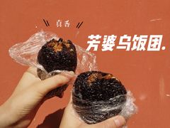 -芳婆糕团店(王府大街店)