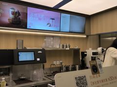 -爷爷不泡茶 NOYEYENOTEA(长沙五江天街店)