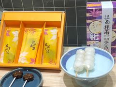 -阮大兴糕团(杭州西湖银泰百货店)