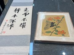 -宸宸画框裱画配框工厂店(莘庄店)