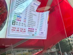 -小胖老味刨冰