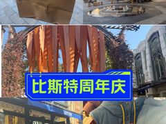 -比斯特上海购物村精品奥特莱斯