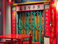 -春梅里卤鹅馆·47年老字号(中山路店)