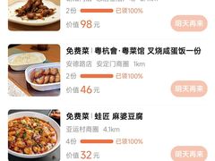 -北京国子监胡同