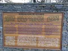 -贵阳市花溪国家城市湿地公园