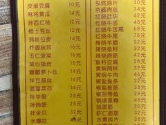 -老七饭馆 清真菜(光荣道总店)
