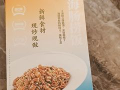 -前海沿·青岛菜(乐客城店)