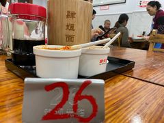 -肆姐面粉馆(坡子街店)