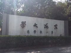 -路思义教堂