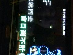 -欢乐盛KTV音乐会所(泰然店)