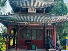 -莲池书院博物馆