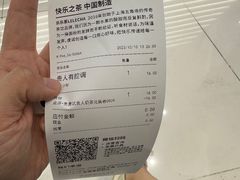 -LELECHA乐乐茶(新街口大洋店)