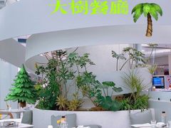 -大树餐厅(朝阳大悦城店)