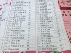 菜单-南园酒家(前进路店)